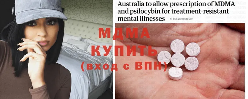 MDMA кристаллы  Сокол 